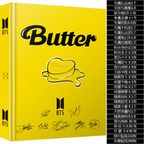 BTS Bulletproof Youth League album butter Photo album Tian Jung-kook Kim Tae-hyung Surrounding signature poster postcard
