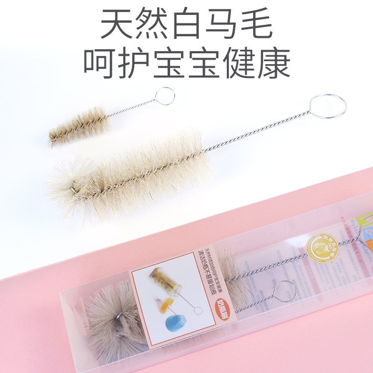 M&M curved bottle brush cleaning bottle cleaning brush horse hair bottle brush horse hair set 2 packs a large and a small MM