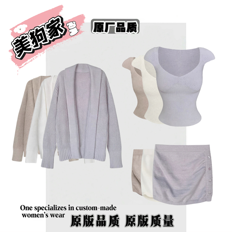 In Transit/American Dog-Themed/Ruan Lingyu/Andes Mountain Peru Alpaca Wool Knit Set Sweater Coat