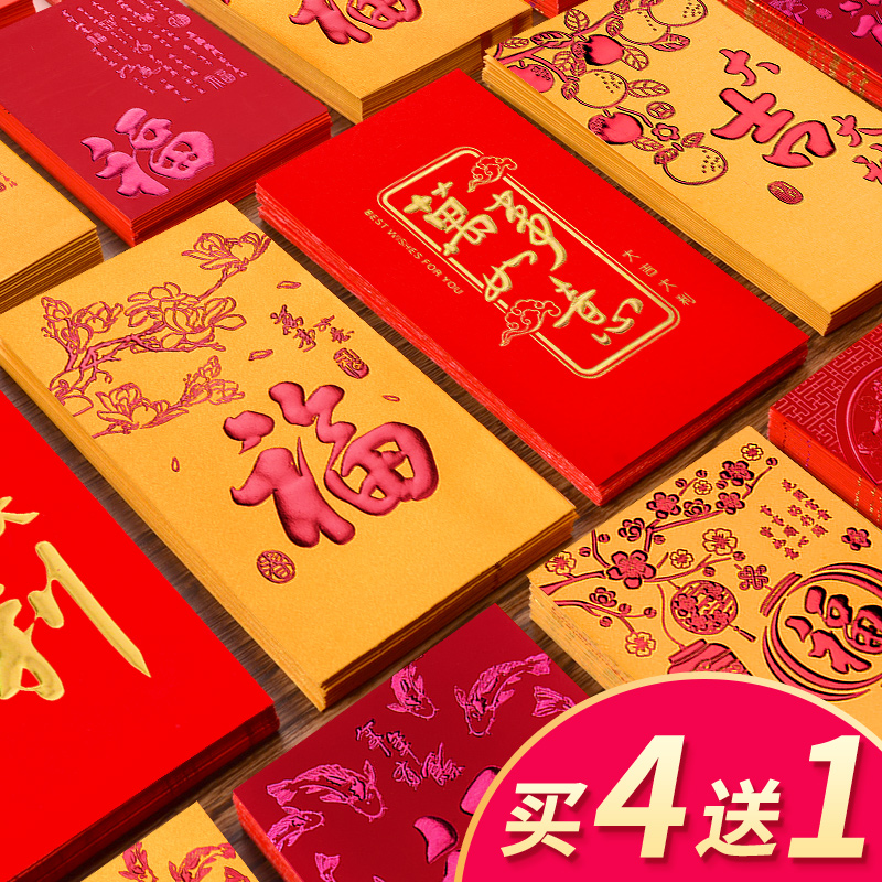 New Year Red Packet New Year Personality creative Cute cartoon pressure year old Ang Pow 2021 Red Packet bag Universal Red Packet