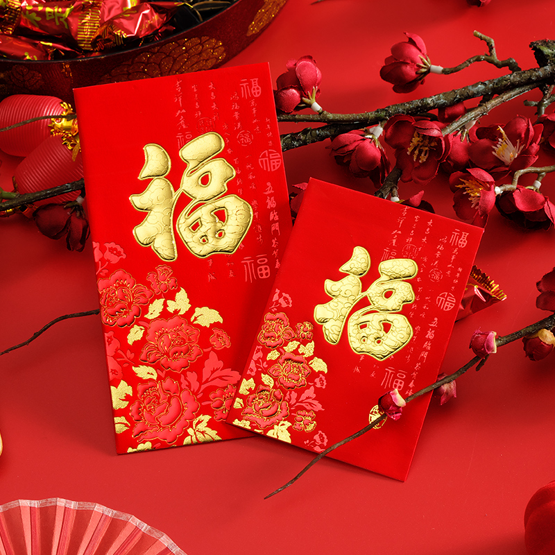 Bull Year Red Packet Custom Logo personality creative size red packets bag Foeword New Year's wedding li is a seal wedding supplies-Taobao