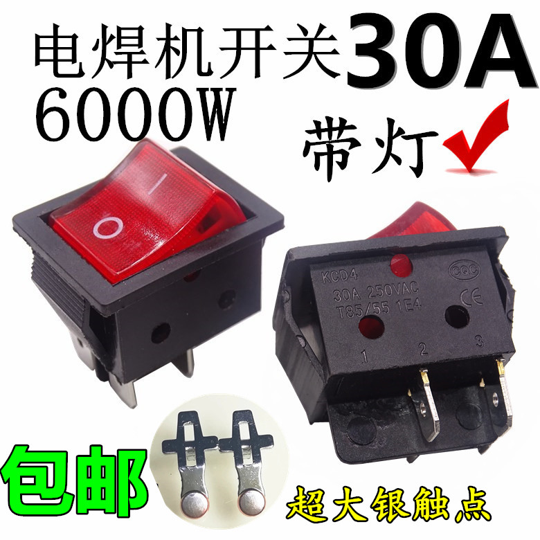 Inverter DC welding machine switch 250V 30A High power supply switch KCD4 rocker switch universal