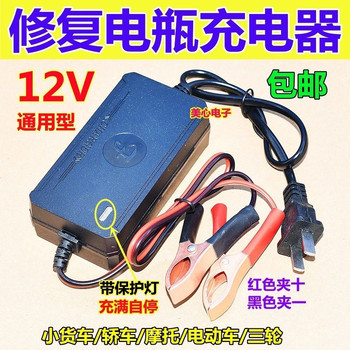 Smart 12v volt car battery charger motorcycle universal lead-acid battery pulse repair charger