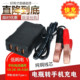 Battery 12V mobile phone USB charger 24V5V