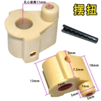 (Единственная покупка) Скрученная ручка свинга