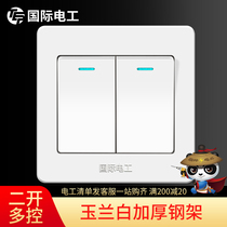 International electrician type 86 wall switch white panel midway three-control three-gate two-open multi-control switch