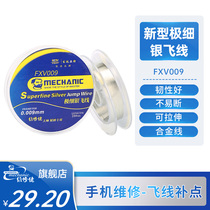 Maintenance Guys new fine silver flying line 0 009mm flying wire solder repair mobile phone Special Repair tool FXV009