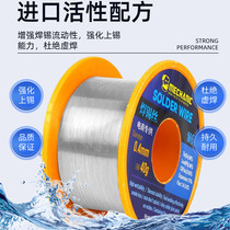 mechanic wire environmental solder welding power supply line han song flavor high purity Iron disposable solder wire