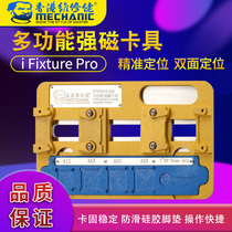 Maintenance guy mobile phone motherboard chip repair Fixture strong magnetic Fixture Fixture Fixture platform I Fixture Pro