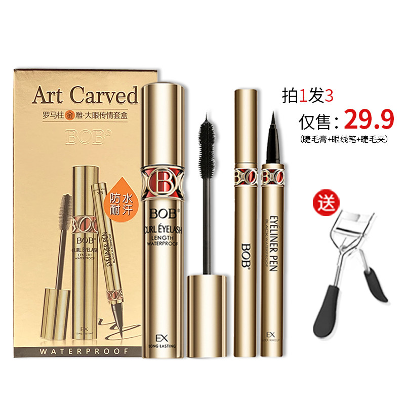 BOB Roman column Eyeliner Pencil Mascara set combination Novice eye makeup set Waterproof non-smudging makeup