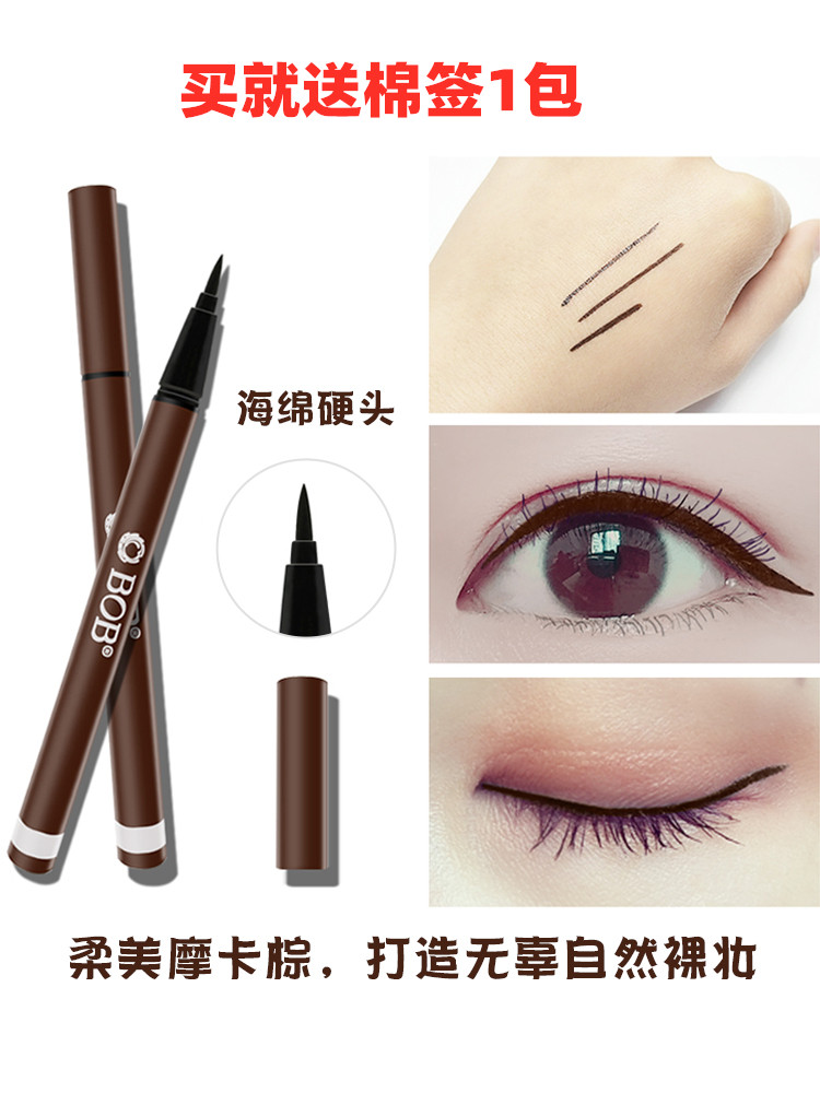 BOB Brown eyeliner pen for women Waterproof non-smudging Long-lasting anti-sweat non-smudging makeup Brown hard head Novice Beginner