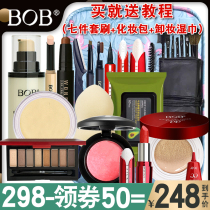 BOB Makeup Beauty Makeup Set Box Cosmetic Set Women Full Set Beginner Student Light Makeup