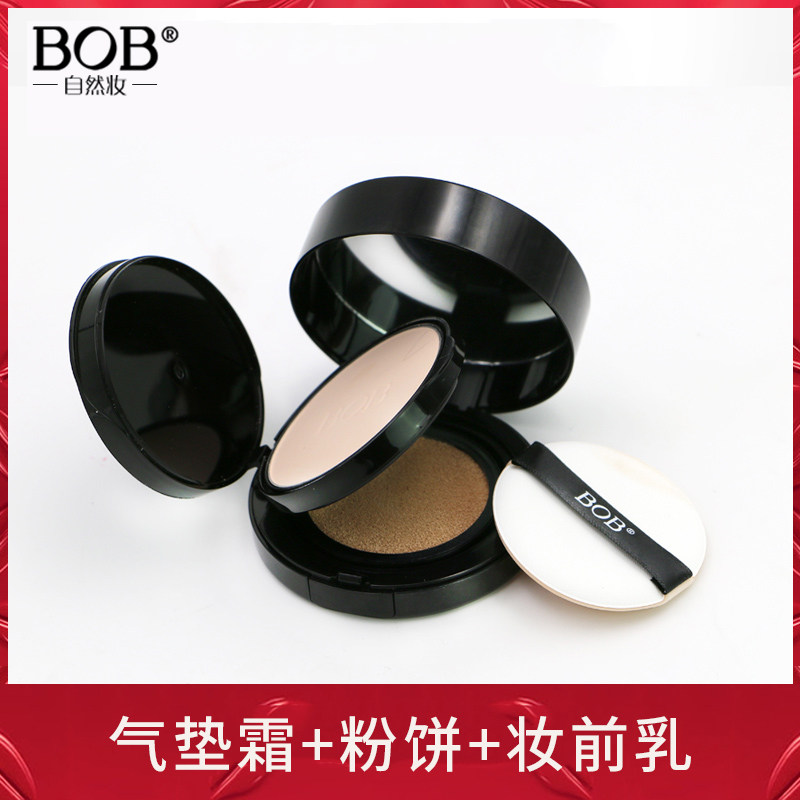 BOB Unicorn Color Makeup Kit Box Suit Powder Cake Air Cushion BB Cream Makeup Front Breast Combination Make-up Full official