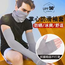 Ice sunscreen male sleeve summer half finger gloves arm arm sleeve Ice Silk summer thin riding driving non-slip