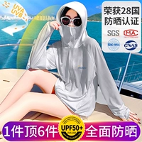 Летняя одежда для защиты от солнца, дыщащая шелковая куртка, УФ-защита