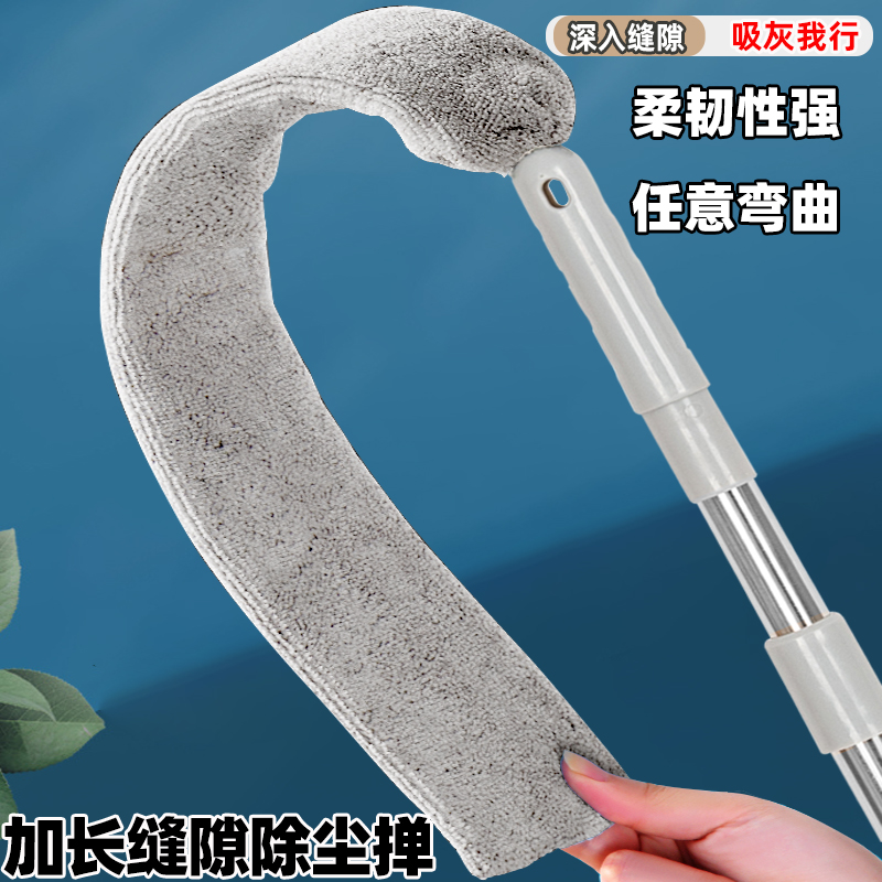 Bed Bottom Sweeper Dust Cleaning Sofa Lower Slit Cleaning Chicken Hair wool Dust Sweep Ash Household Lengthened
