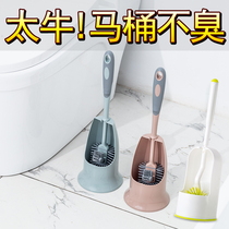 Non-perforated household toilet brush set with base toilet wash toilet brush cleaning long handle tool no dead angle