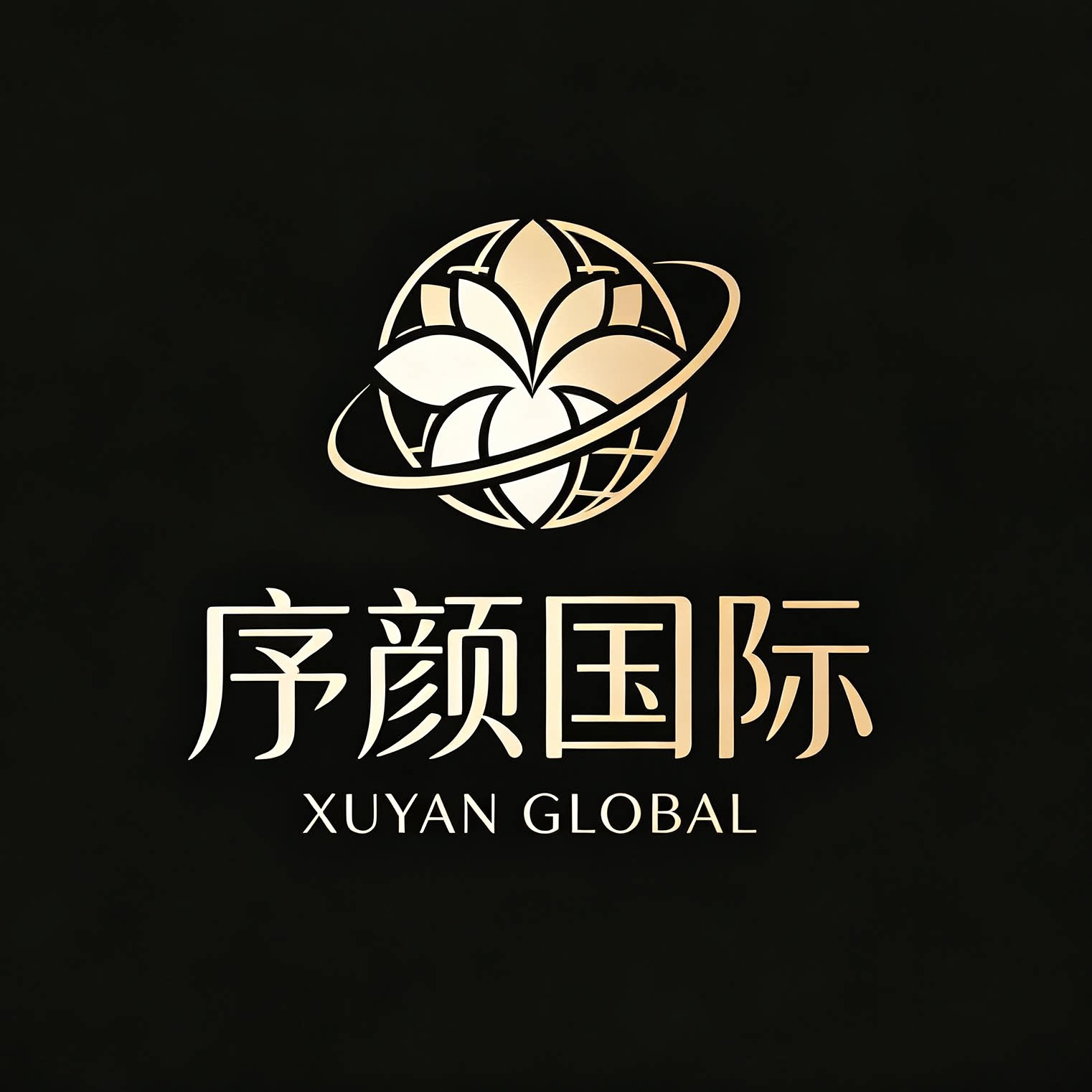 序颜国际成人保健的LOGO
