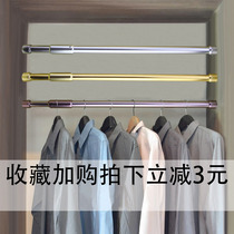 Wardrobe hanging rod Aluminum alloy telescopic rod Cloakroom support cabinet adjustable rod Wardrobe strut thickened crossbar