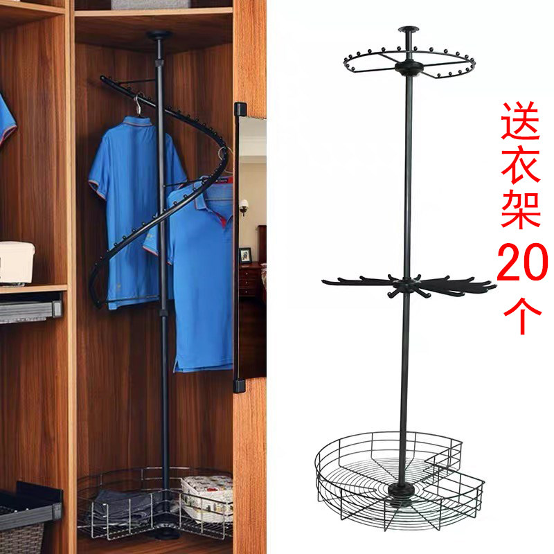 Wardrobe corner hanger multifunctional clothes rack cloakroom 360 degree rotating hanger corner clothes basket