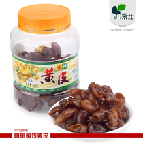 Yangming candied yellow skin 300g bottle yellow skin preserved fruit dried fruit Yangchun specialty casual snack
