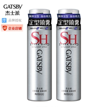 Jessie Pai Enhanced Shaping Spray Lasting Shaping Shaping Men and Women Fluffy Natural Bangs Dry Gel Hair Gel 2 Bottles