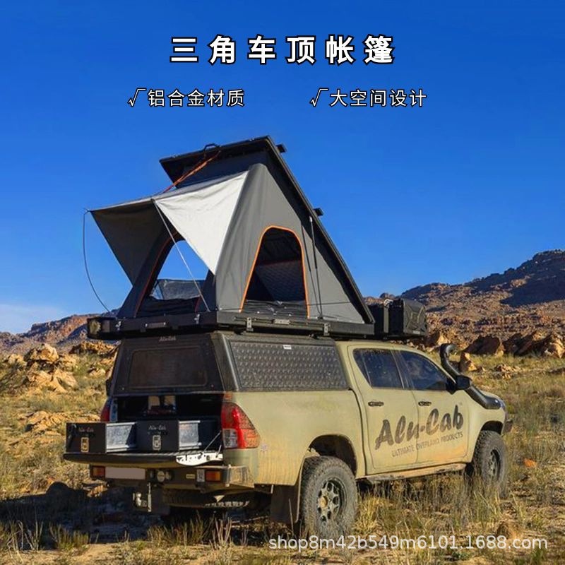 Roof tent car outdoor fully automatic self-driving tour hard shell folding car cold winter side canopy