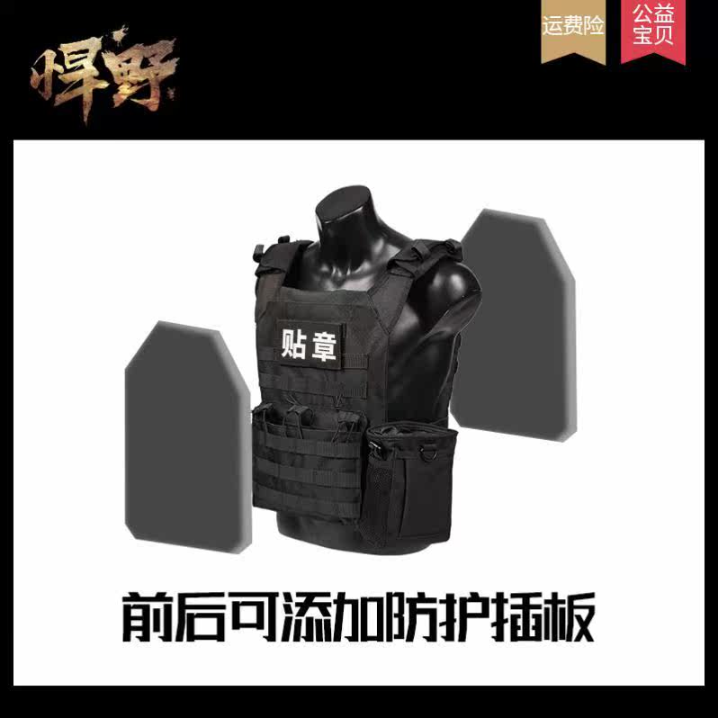 Third stage A heavy bulletproof vest coat capable of vest tactical vest jpc2 0 blue sky rescue team equipment