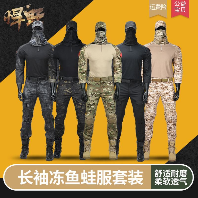 Fire Phoenix with the same frog suit tactical male army fan suit special suit CS equipment frogman color short-sleeved combat training suit soldiers