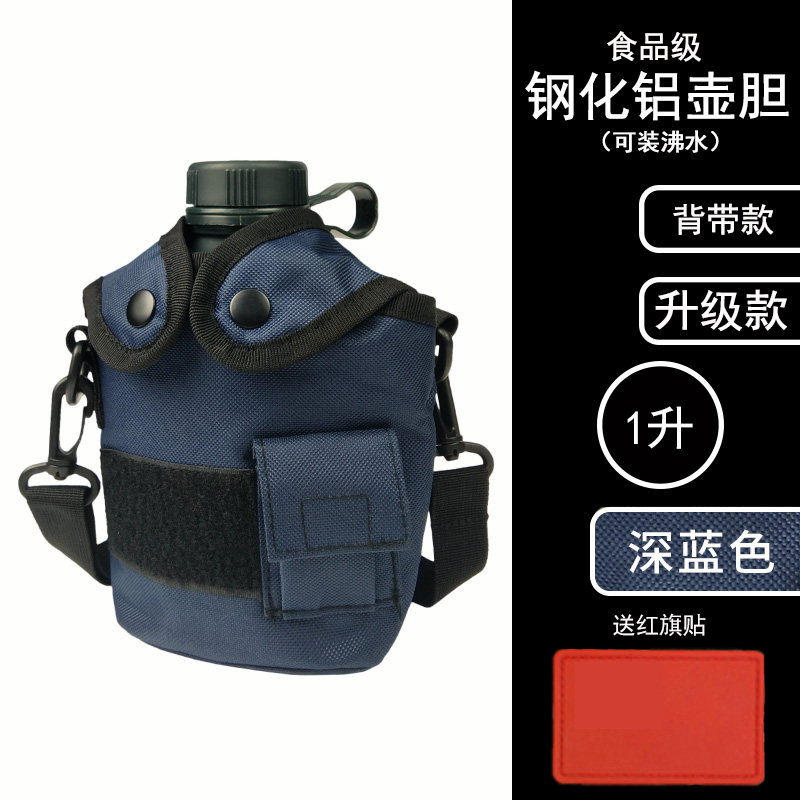 Military green kettle insulation kettle outdoor mountaineering 304 insulation kettle large capacity stainless steel flat pot portable fans