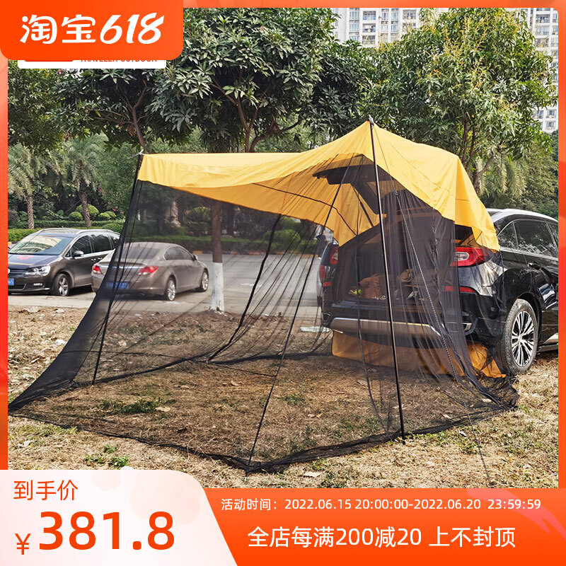 SUV Self Driving Car Tail Camping Tent Outdoor Car Camping Car Tail Extension Tent Multi-Person Rain-Proof Cool Shed Tent