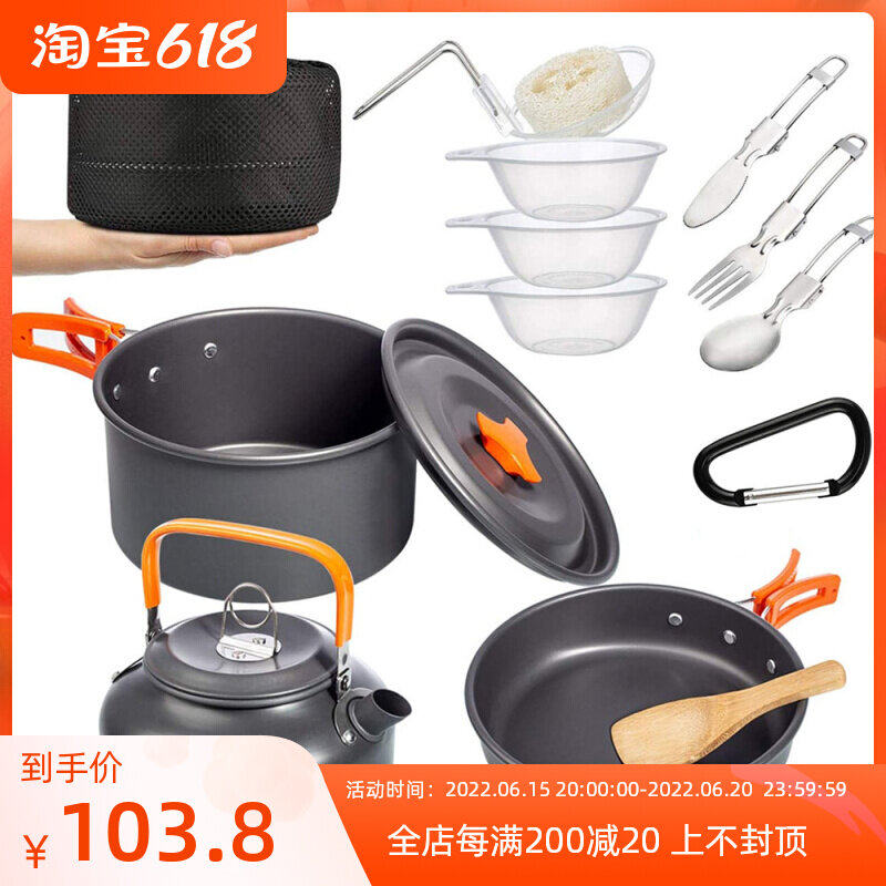 Outdoor cutlery portable suit camping pan with portable cooker equipment full set of wild cooking net red frying pan frying pan cover pan