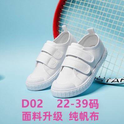 Girls white shoes summer breathable boys kindergarten indoor shoes sneakers sneakers white shoes all-match canvas shoes