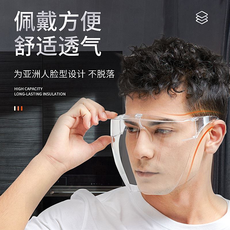 Cooking protective face Anti-smoke mask Female Face Frying kitchen Transparent Waterproof Transparent Mask Anti-Foam Spray Splash Splash