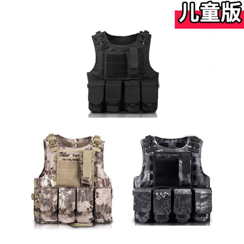 Children's body armor Tactical vests 3rd grade A camouflak anti-stab suit The live-action cs gear Multi-functional waistcoat anti-stab clothes