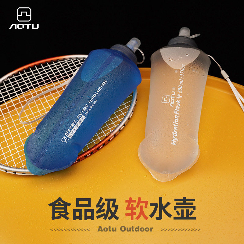 Outdoor Soft Silicone Water Bag Cross-country Running Soft Kettle Cup Portable folding glass Sports water bag Large capacity