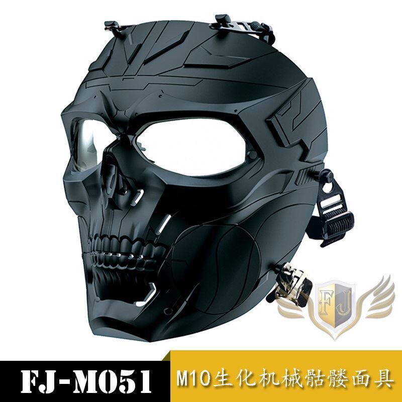 Tactical Equipment Terror Drug-Proof Riding Skull Mask Ghost Special Battle Equipment Full Face Mask Male Headgear Special Soldier