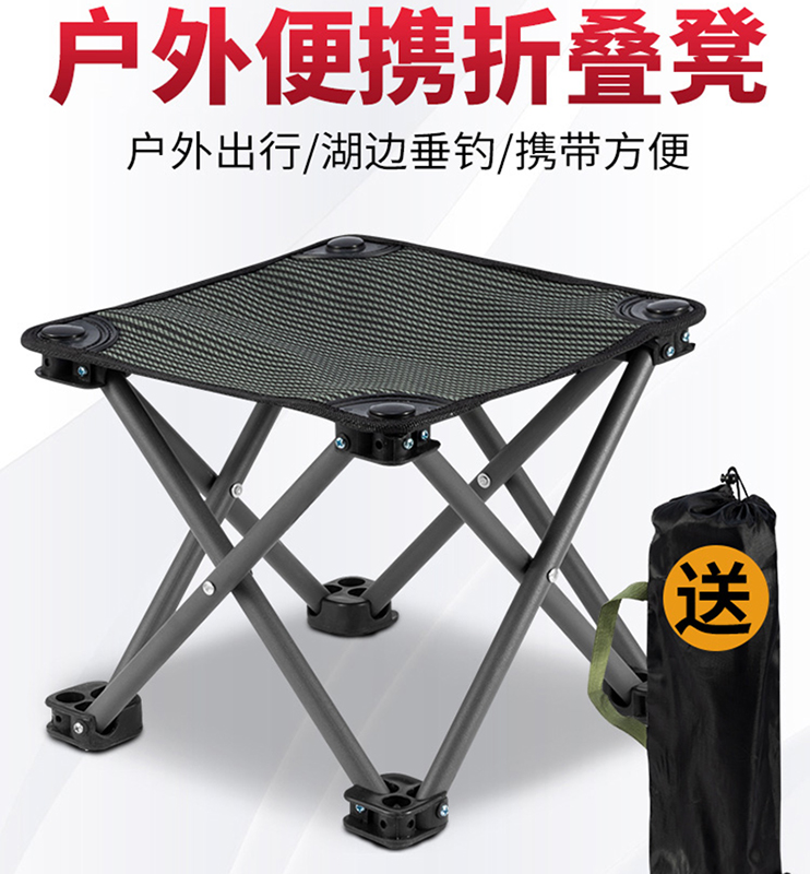 Folding Chair Fine Arts Students With Writing Chair Train Stool Fishing Maza With Backrest Portable Outdoor Vehicle Super Light