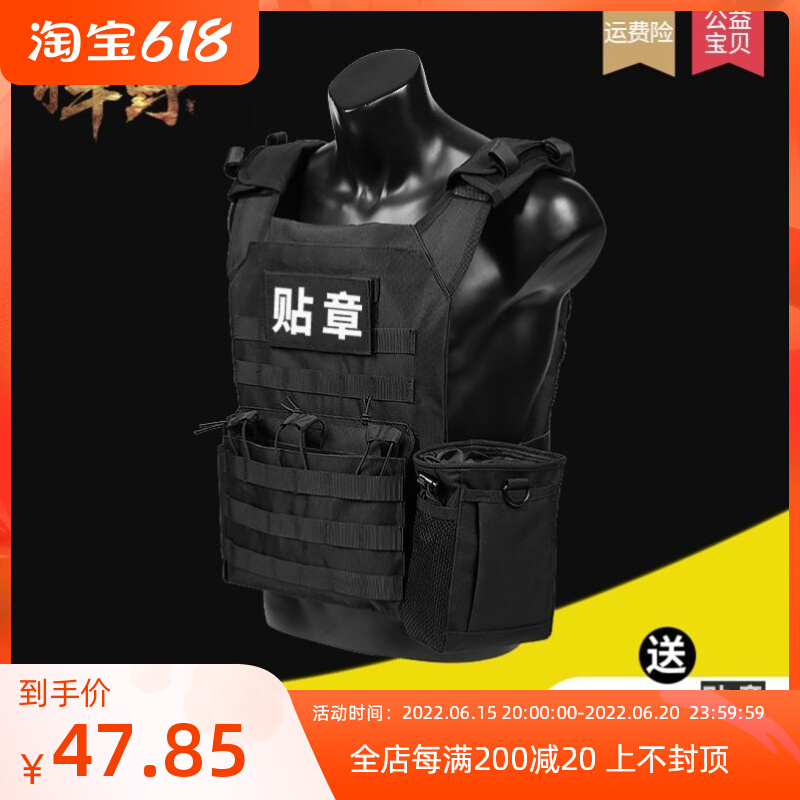 Anti-Stab Suit Tactical Vest Special Soldier Equipment Complete Jpc Vest Bulletproof Back Coat Bulletproof Vest