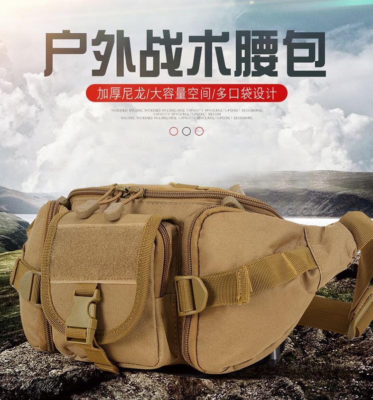 Outdoor bicycle riding waist bag men's work site put mobile phone work to collect money and silver Messenger large-capacity bag