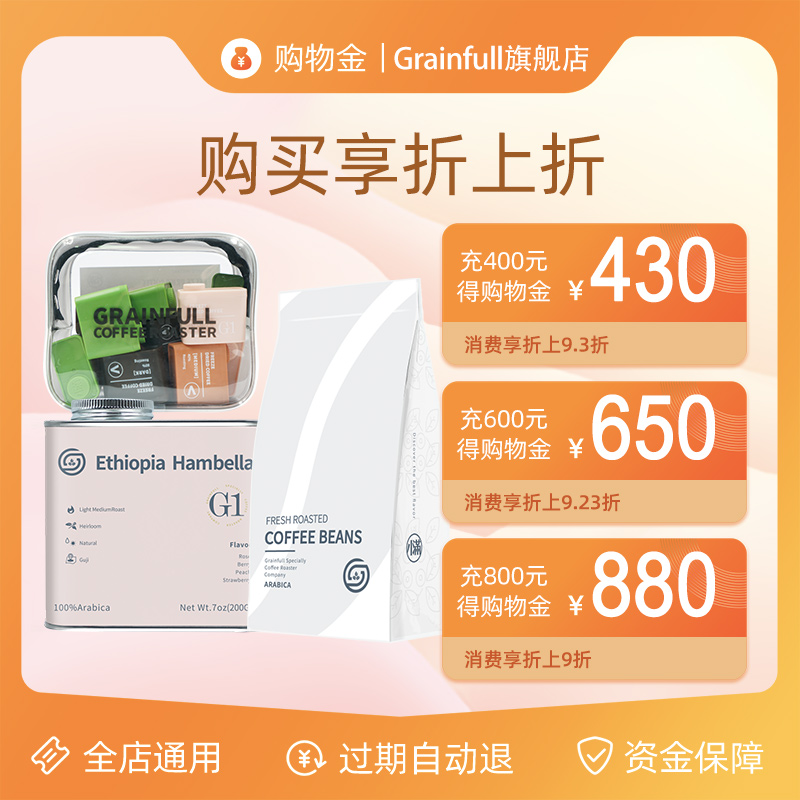 (Limited) Grainfall flagship store member's exclusive shopping gold consumption folded on-the-all-shop universal