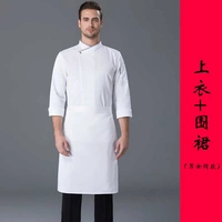 Белый топ + фартук