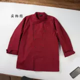 Шеф -поварная одежда мужская длинная рукава осенняя и зимняя одежда, отель, кухонная одежда, магазин тортов, выпечка, одежда шеф -повара Женщины