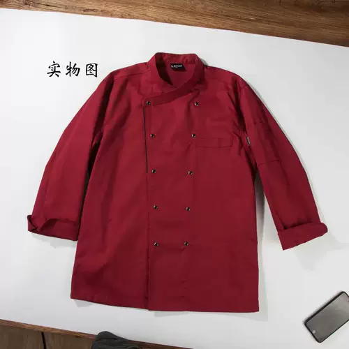 Шеф -поварная одежда мужская длинная рукава осенняя и зимняя одежда, отель, кухонная одежда, магазин тортов, выпечка, одежда шеф -повара Женщины