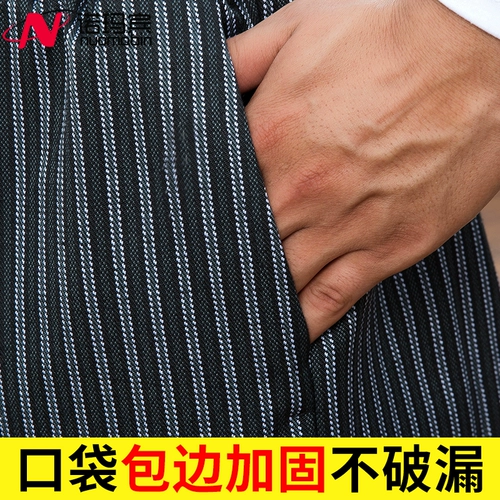 Рабочие штаны, летняя одежда, черная зебра