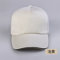 Светло-желтый