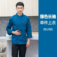 Синий лонгслив