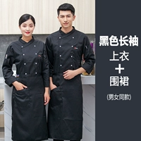 Черный лонгслив, фартук