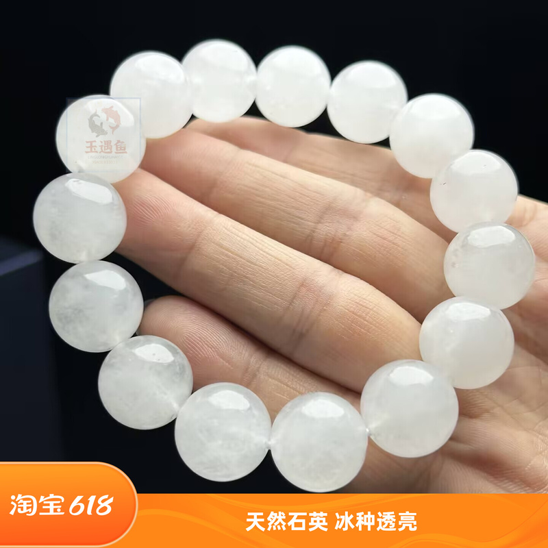 White Moonlight Bracelet Natural Quartzite Ice Jade Necklace Layered Multi-Circle Unisex Plain Bead String Bracelet