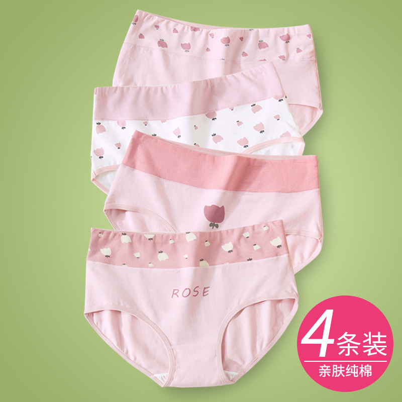 Teenage Girl Briefs Pure Cotton Triangle Shorts Junior High School Middle School Girl 12 eldest child 13 years old 15 adolescents